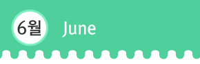 6¿ùJune