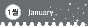 1¿ùJanuary